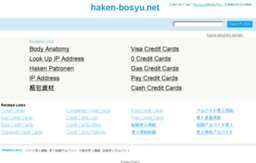 haken-bosyu.net