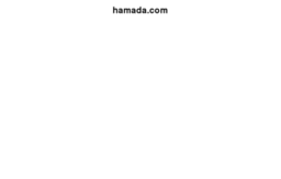 hamada.com