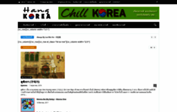 hangkorea.com