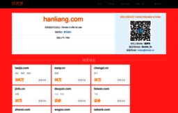 hanliang.com