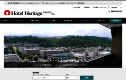 hanno-heritagehotel.com