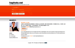 haphoto.net