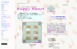 happy-heart.net