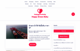 happygreenbaby.com