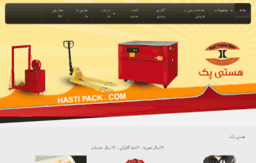 hastipack.com