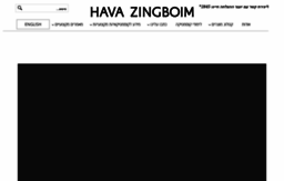 havazingboim.co.il