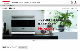 healsio.jp
