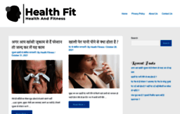 healthfitblog.com