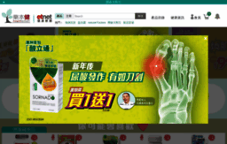 healthsmart.com.hk