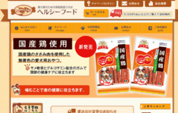 healthyfood.co.jp