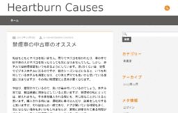 heartburn-causes.org