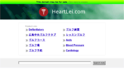 heartlei.com