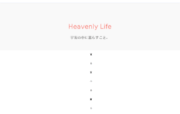 heavenlylife.net
