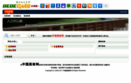 heikechina.com