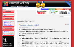 help.joomla.jp