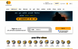 hindi.astroyogi.com