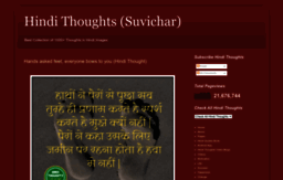 hindithoughts.arvindkatoch.com