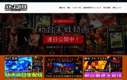 hisshobon.com