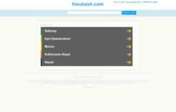 hisubash.com