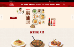 hk-kitchen.lkk.com