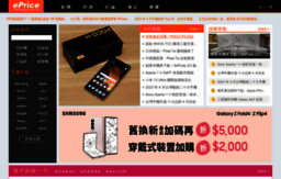 hk.phonedaily.com