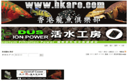 hkaro.com