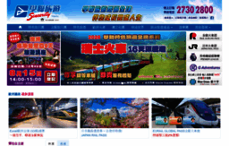 hkst.com.hk