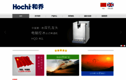 hochi.com.cn
