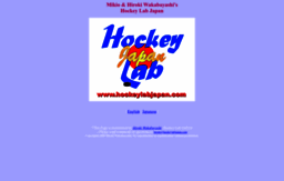 hockeylabjapan.com