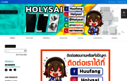 holysai.com