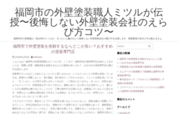 homecontractorsla.com