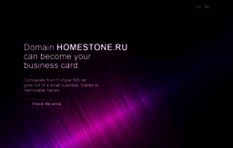 homestone.ru