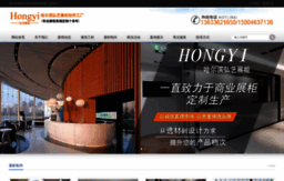 hongyi8.com