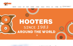 hooters.com.tw