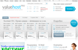 hostforum.ru
