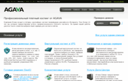 hosting-agava.ru