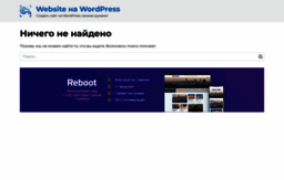 hostingwebsite.ru