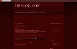 hrmanson.blogspot.com