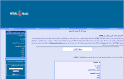 html4arab.com
