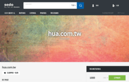 hua.com.tw