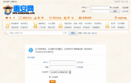 huianwang.com