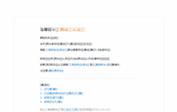 huixian.net