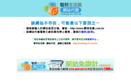 hungning.url.tw
