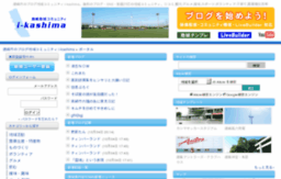 i-kashima.com