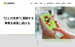 i-mobile.co.jp