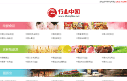 i5.zhongso.com