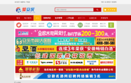 ianqing.com