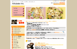 ibaby.co.jp