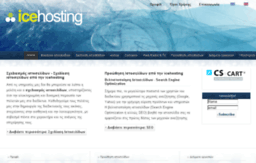 icehosting.com