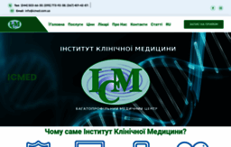 icmed.com.ua